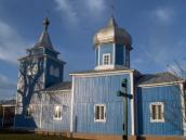 Церква св.Трійці