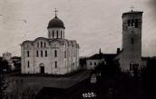 1917 р. Собор і резиденція