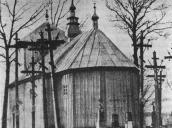 1945 р. Вигляд з позиції А2. Фото…