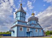 Церква св.Луки