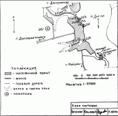 Палеолітичне місцезнаходження Волоське-І