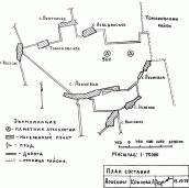 Схематичний план розташування