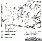 Схематичний план розташування