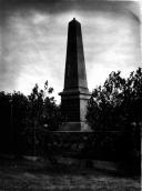 Фото обеліска