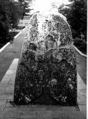 Фото надгробної плити. Зворотній бік