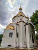 Церква св. Іоасафа Білгородського