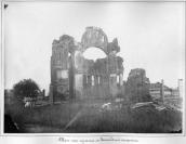 Поч. 20 ст. (?) Загальний вигляд із…