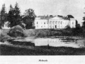 Поч. 20 ст. (?) Загальний вигляд