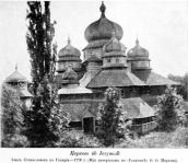 Поч. 20 ст. Загальний вигляд