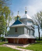 Церква св.Георгія