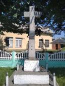 Пам’ятний хрест знесення панщини