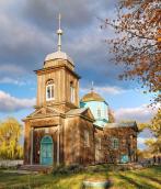 Церква св.Іоана Златоуста