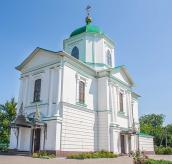 Церква св.Трійці