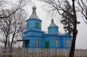 Церква св.Олександра Невського