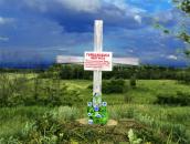 Гайдамацька могила