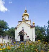 Церква св. Пантелеймона