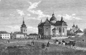 1871 р. Панорама центру з південного…