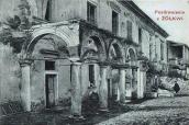 1911 р. Фрагмент фасаду з галереєю