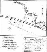 1975 р. Паспортна інформація