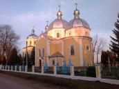 Церква св.Іоана Богослова