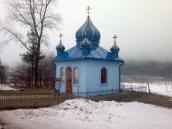 Каплиця св.Іоана Предтечі