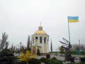 Церква всіх українських святих