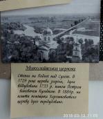 Церква Різдва богородиці