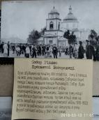 [Поч. 20 ст.] Вигляд з позиції С3