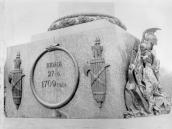 Фрагмент п’єдесталу. Бронзове…