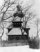 Поч. 20 ст. (?) Загальний вигляд з…