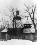 Поч. 20 ст. (?) Загальний вигляд з…