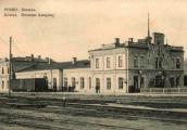 [1920-і рр.] Загальний вигляд вокзалу