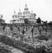 [1941..1944 рр.] Загальний вигляд з…