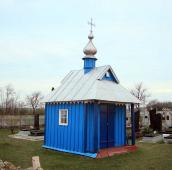 Каплиця
