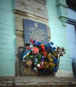 Меморіальна дошка страченим у 1939 –…