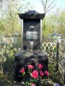 Пам’ятний знак Кайдашу В.Ф.