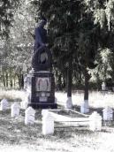 Меморіальний комплекс