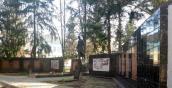 Меморіальний комплекс