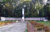 Меморіальний комплекс