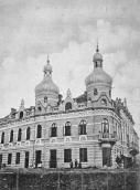 1937 р. Загальний вигляд