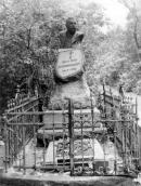 Фото могили. Зовнішній вигляд