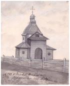 1905 р. Загальний вигляд з позиції С3