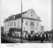 1912..1914 рр. Загальний вигляд