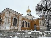 Церква св.Трійці