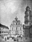 [1900 р.] Загальний вигляд з позиції…