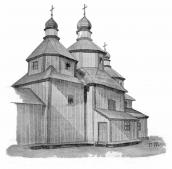 Рис. 72. Успенская церковь в м. Полонном