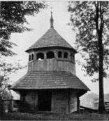 Звіниця XVIII віку, с. Вітвиця, пов.…