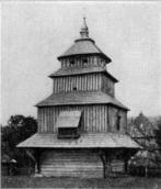 [1913 р.] Дзвіниця