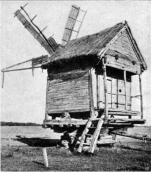 Вітряк, с. Плішивець