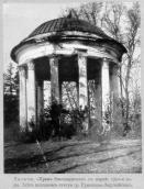 Храм вдячності у парку. Тут…